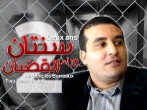 Call for Release of Moroccan Marijuana, Human Rights Activist